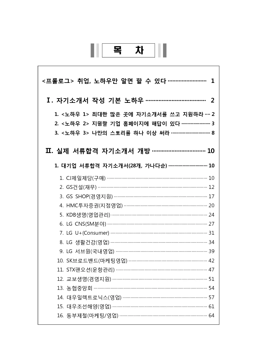 상세이미지-0