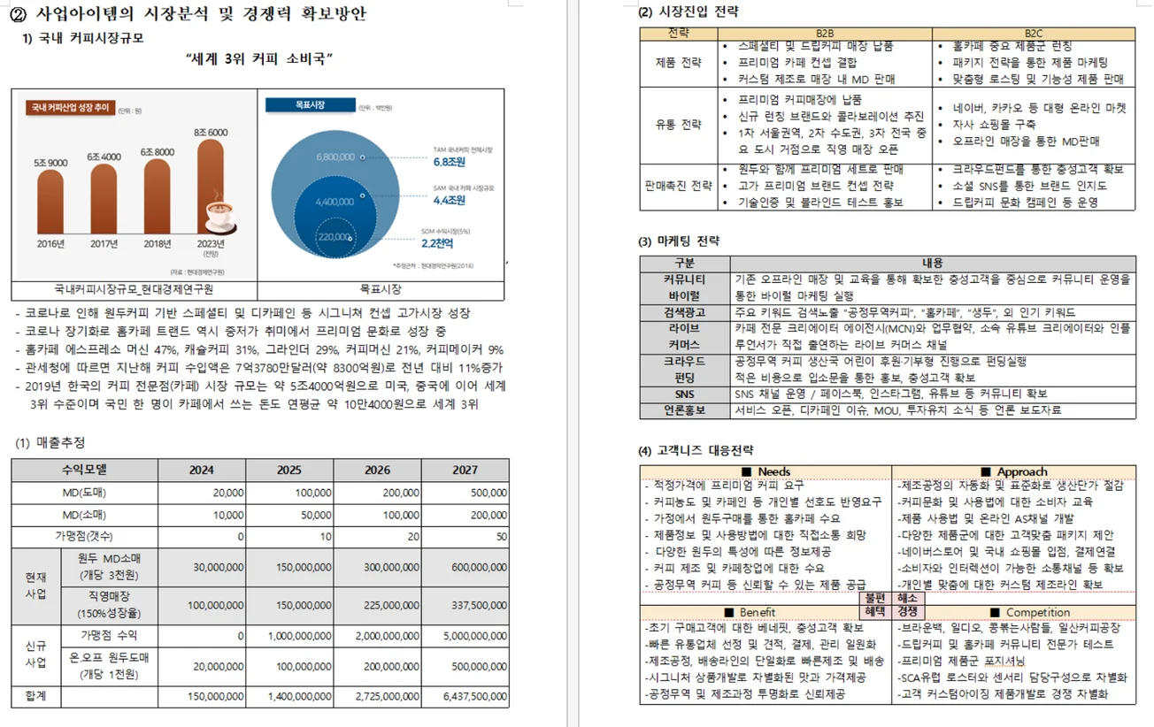 상세이미지-8