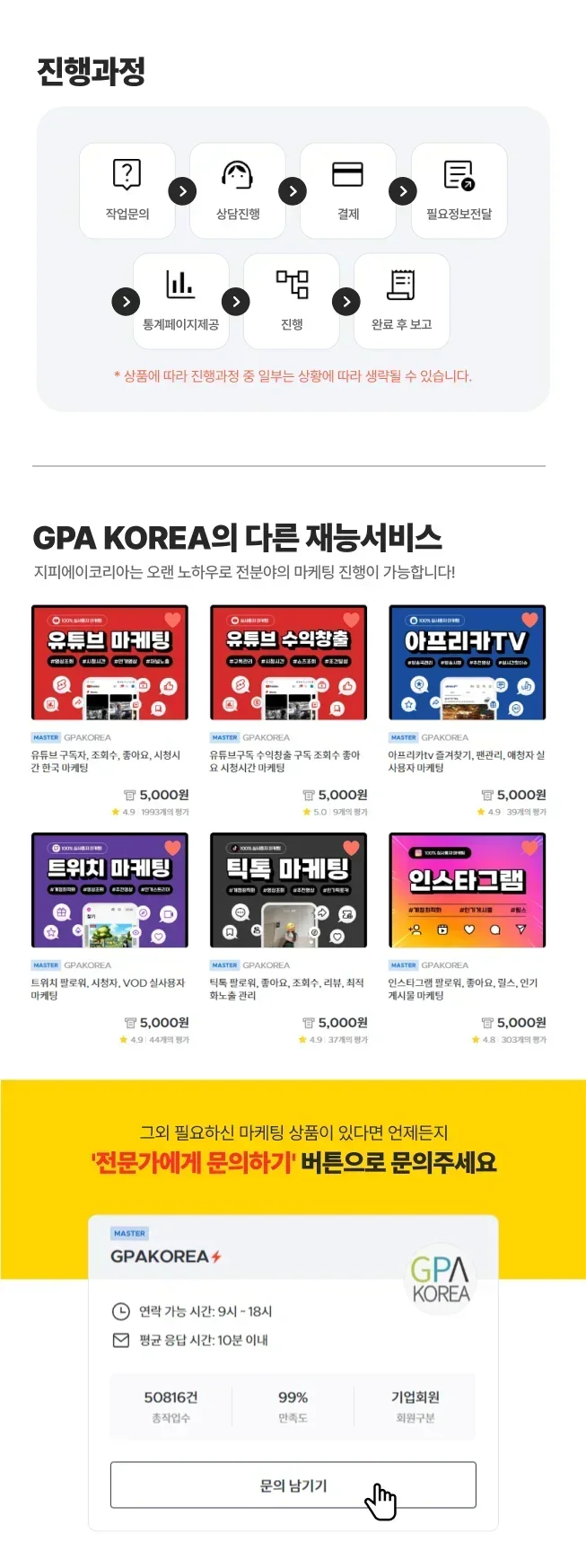 상세이미지-4