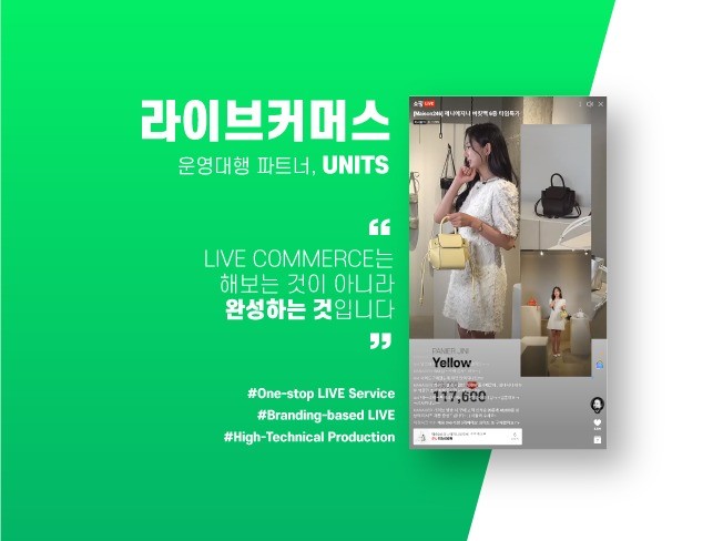 업종별 마케팅, 해외 마케팅 전문가 라이브유닛 - 크몽