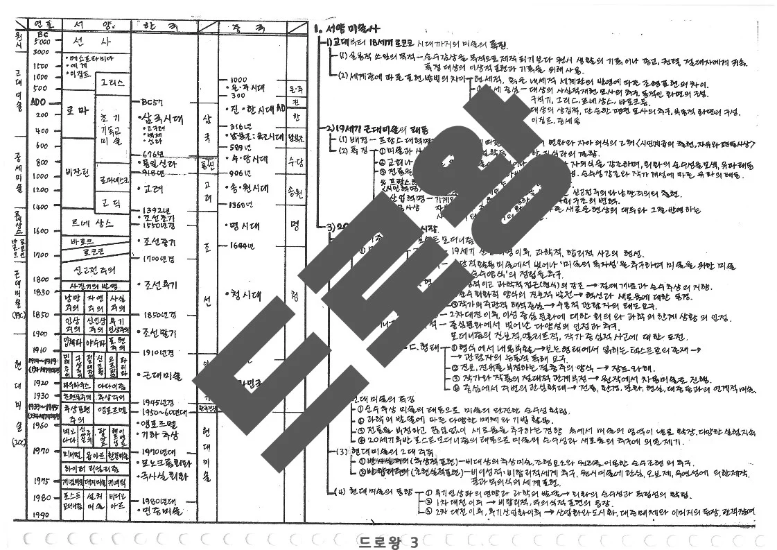 상세이미지-1