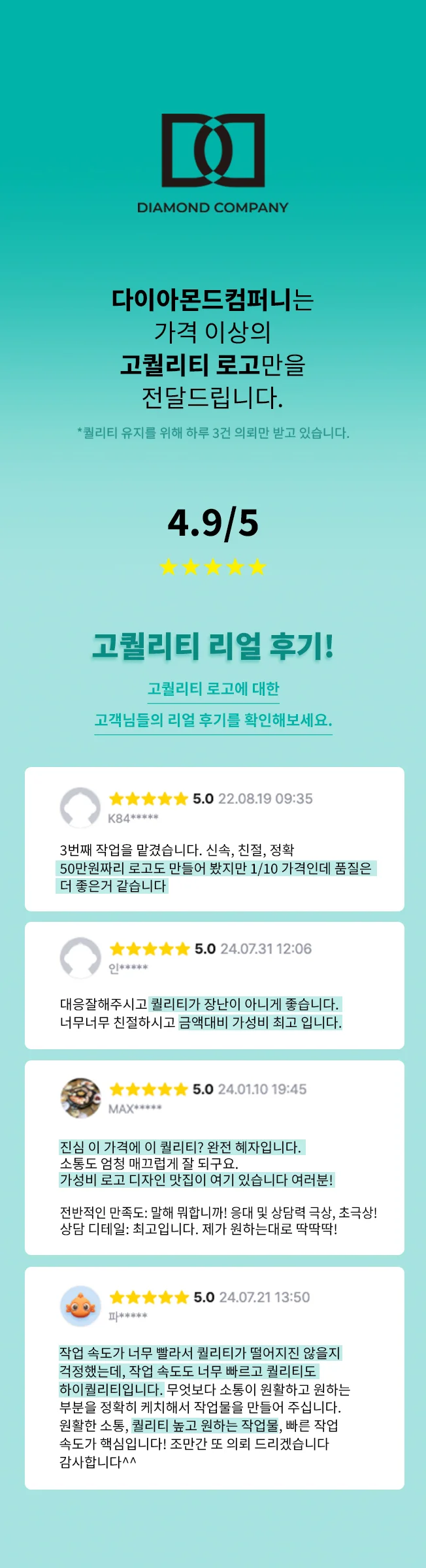상세이미지-0