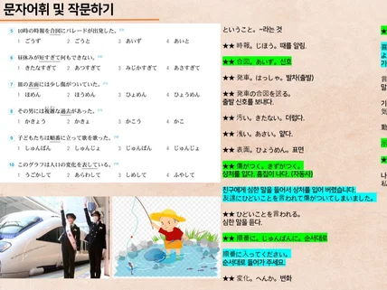 1대1 개인 맞춤식 스파르타 교육, output집중훈련