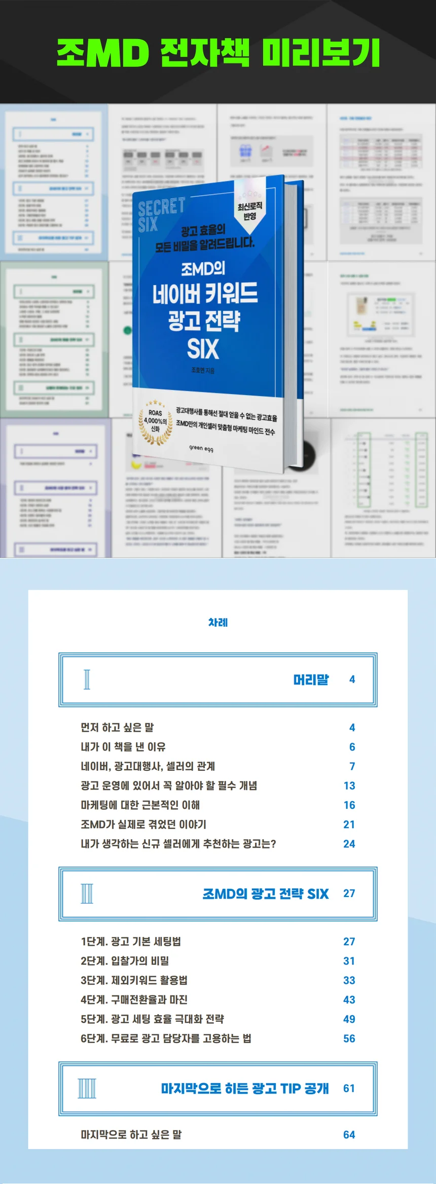 상세이미지-5