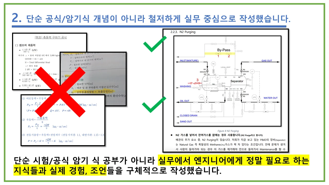 상세이미지-2