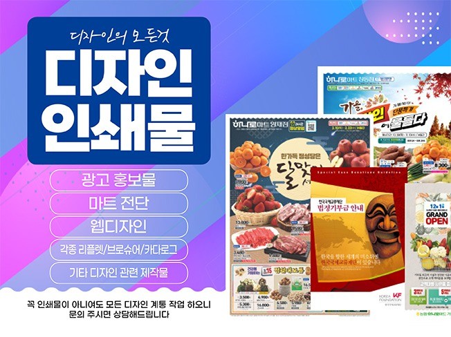 카다록디자인 - 크몽 서비스 검색