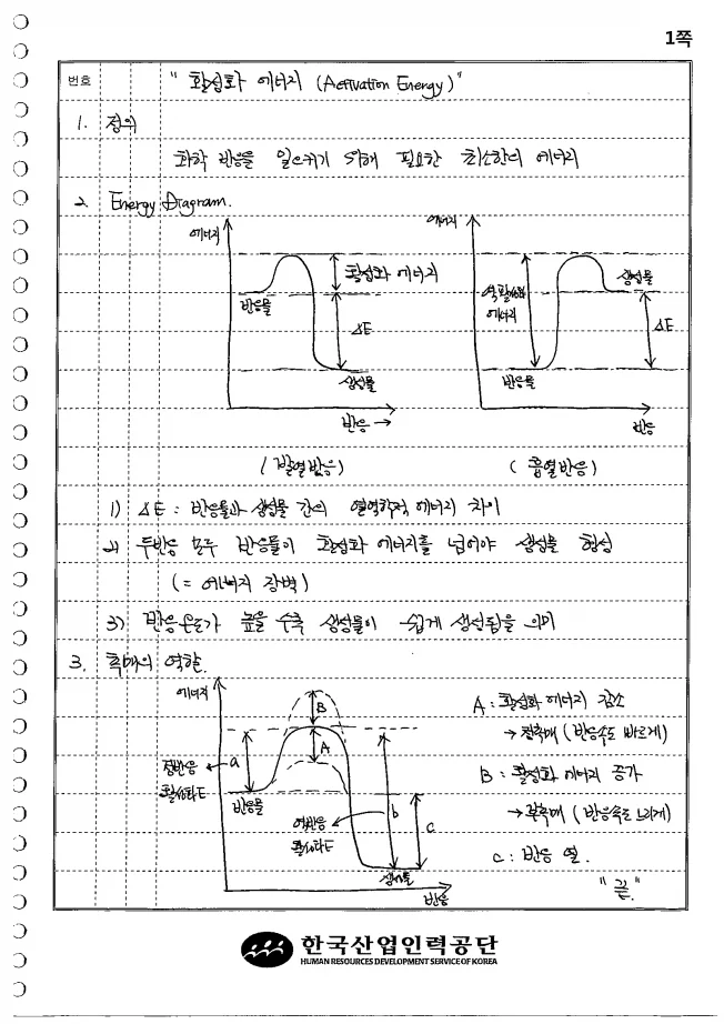 상세이미지-1