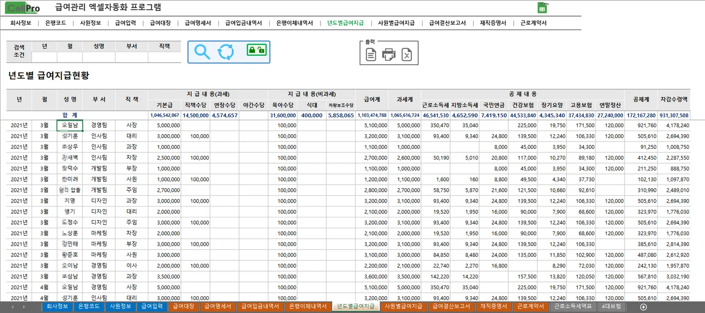 상세이미지-6