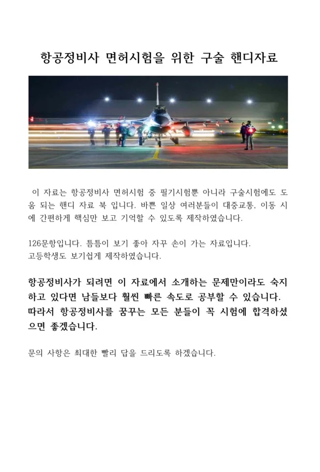 상세이미지-0