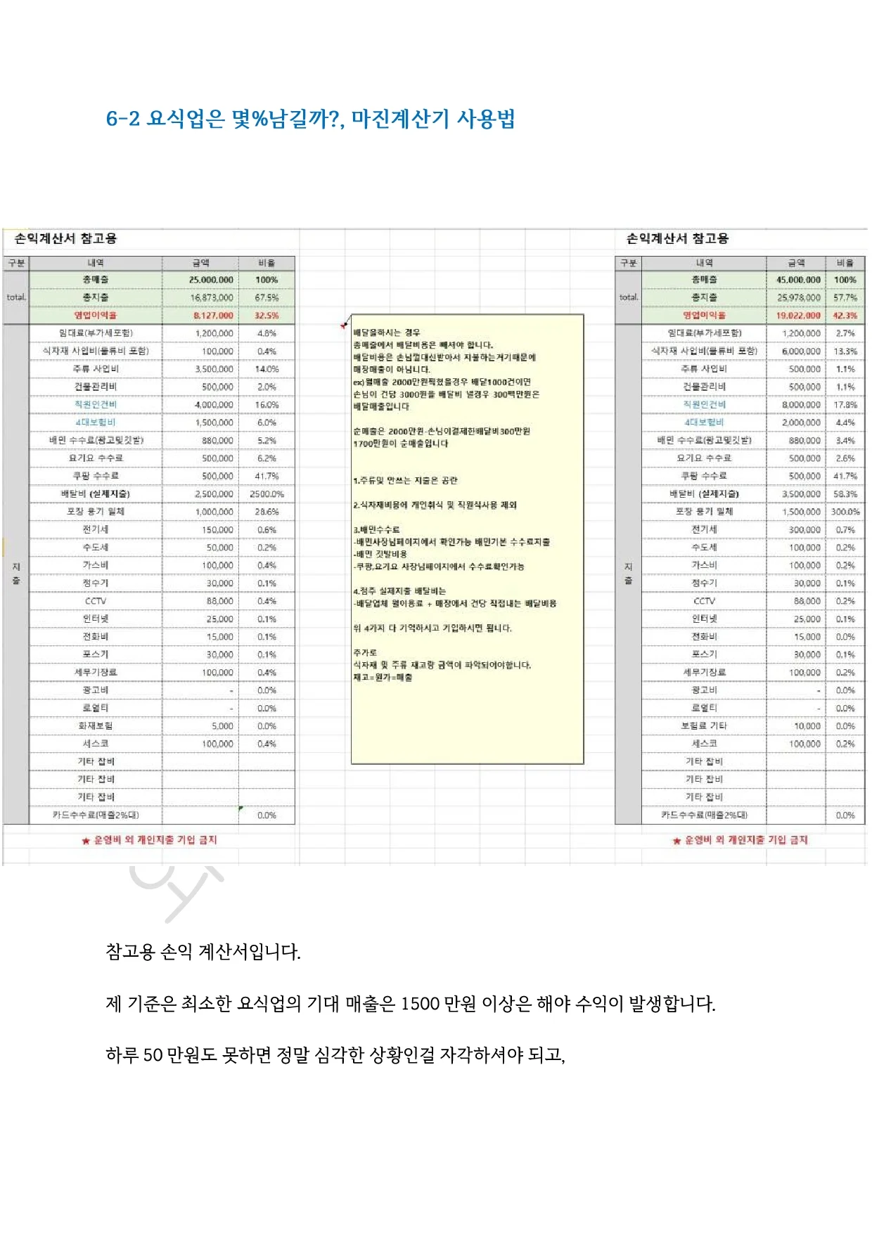 상세이미지-6