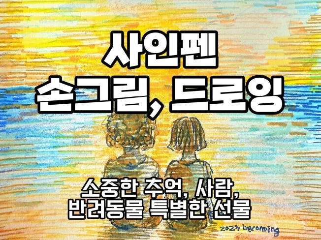 메인 이미지