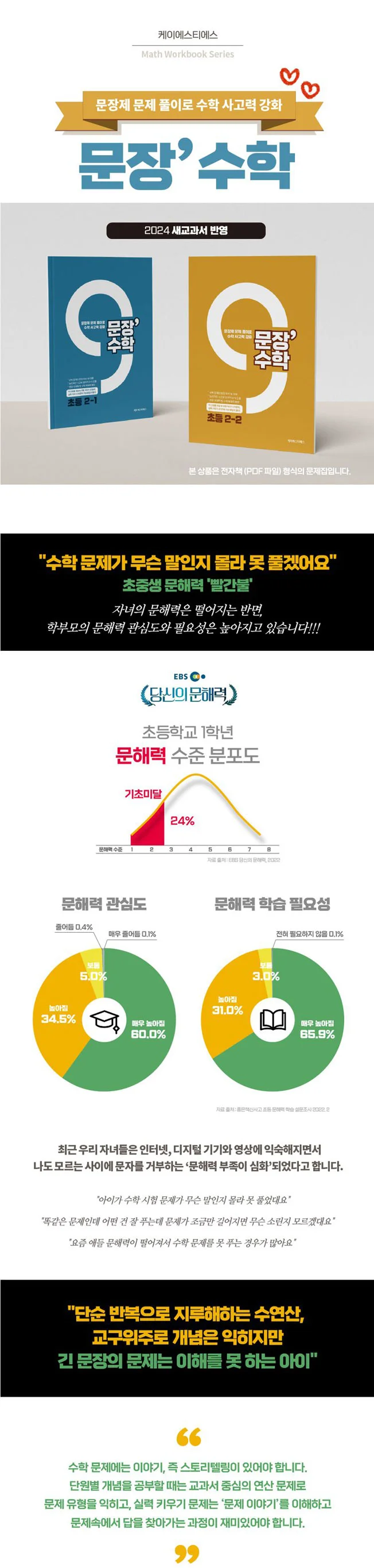 상세이미지-0