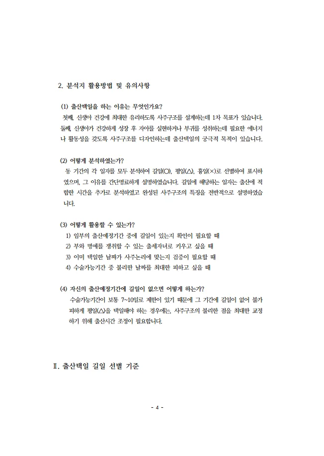 상세이미지-1