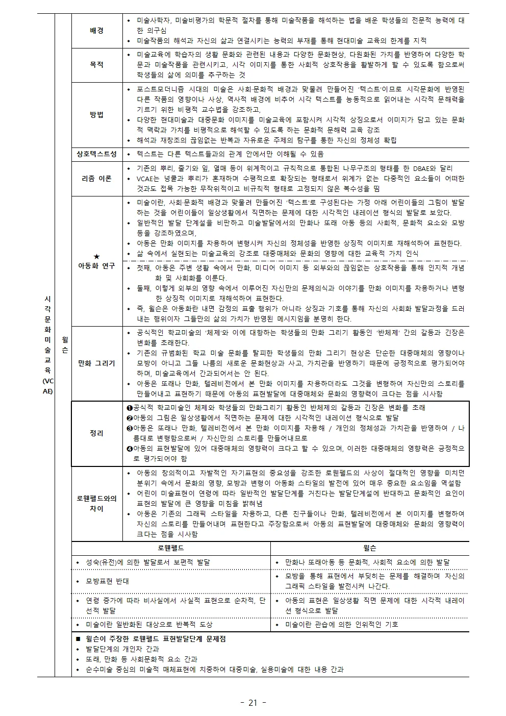 상세이미지-4