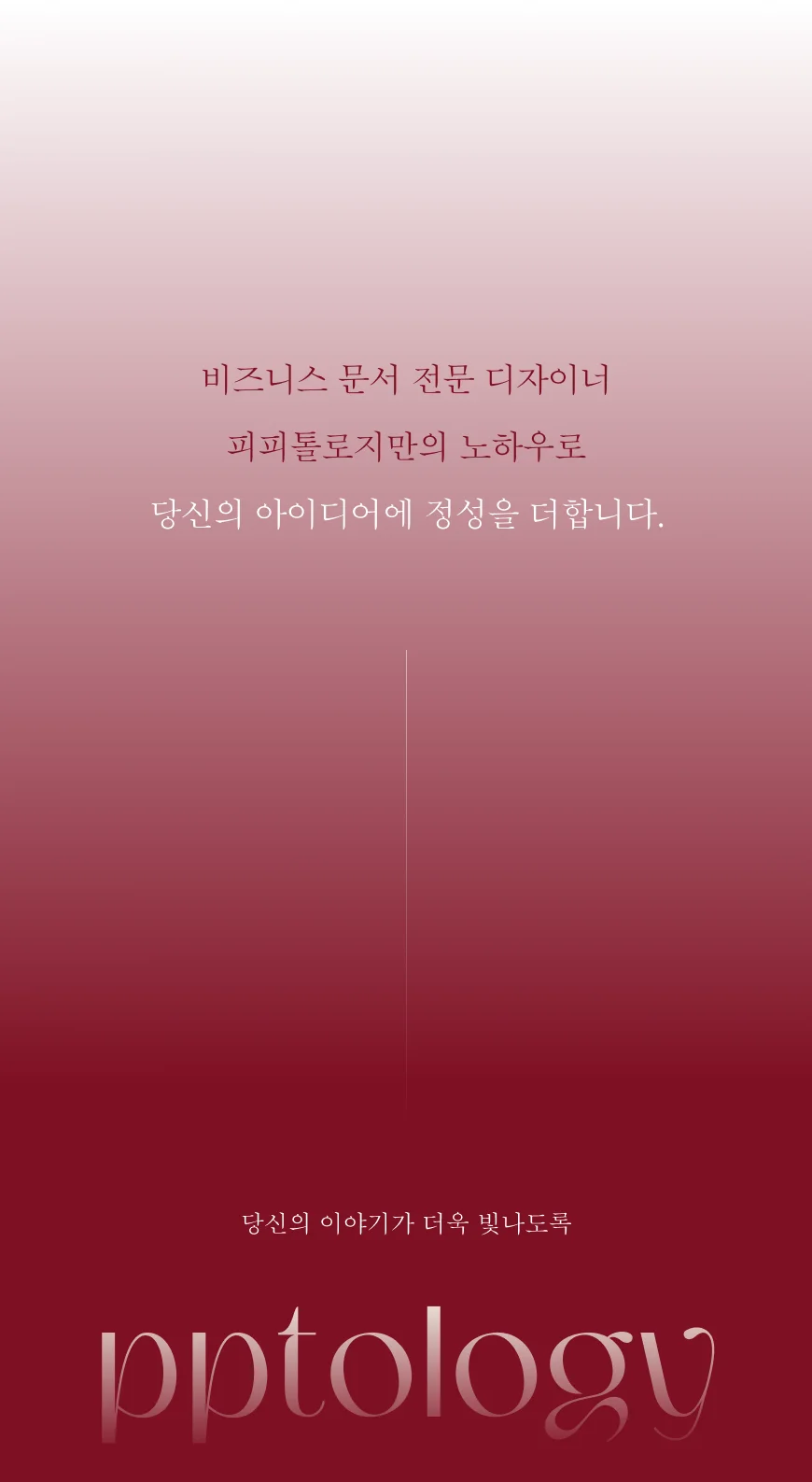 상세이미지-8