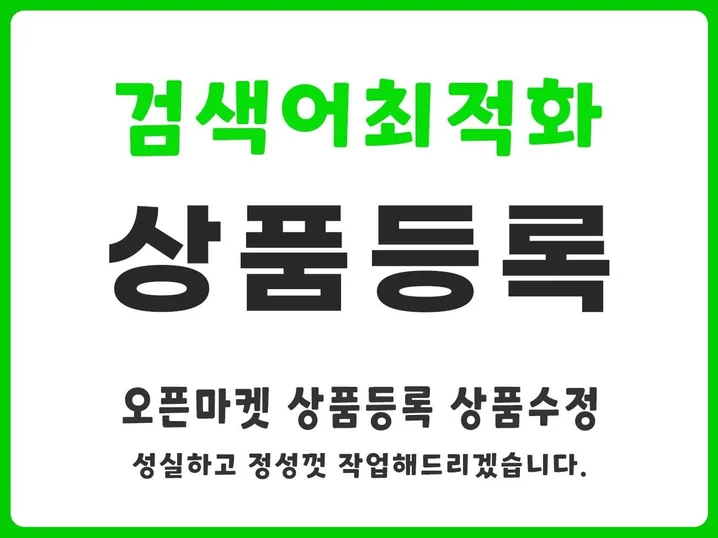 메인 이미지