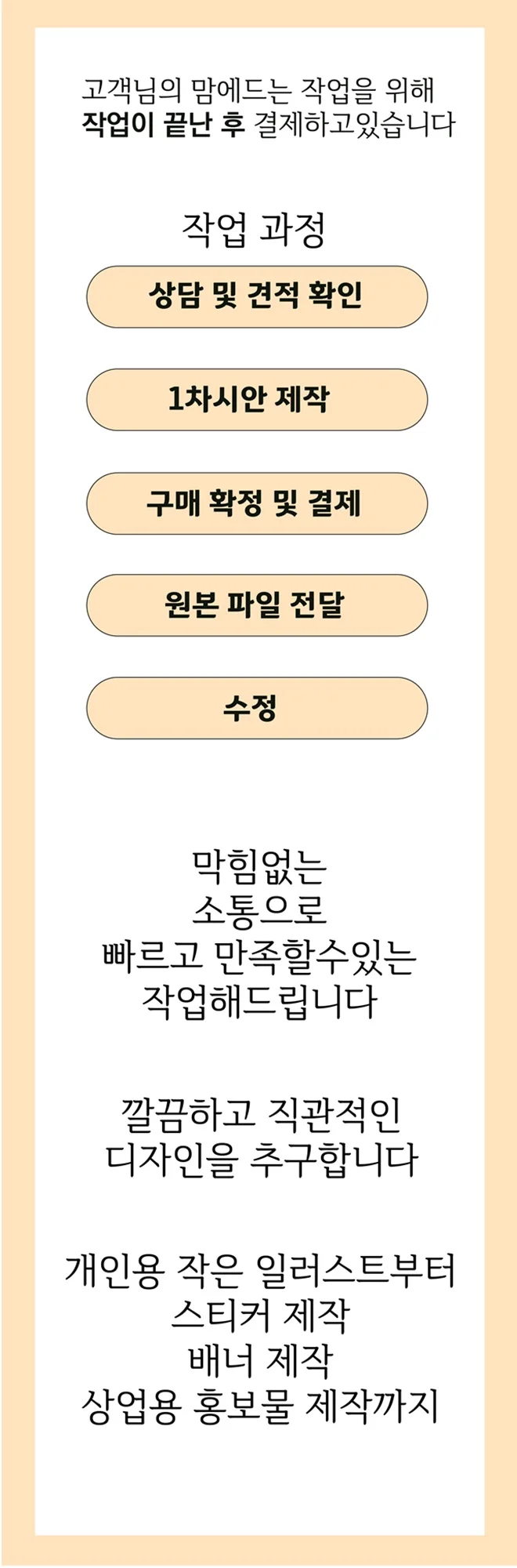 상세이미지-0