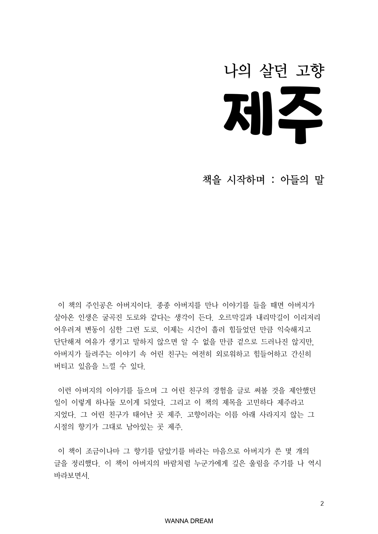 상세이미지-1