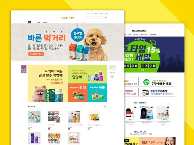 3. 고도몰 디자인 ..