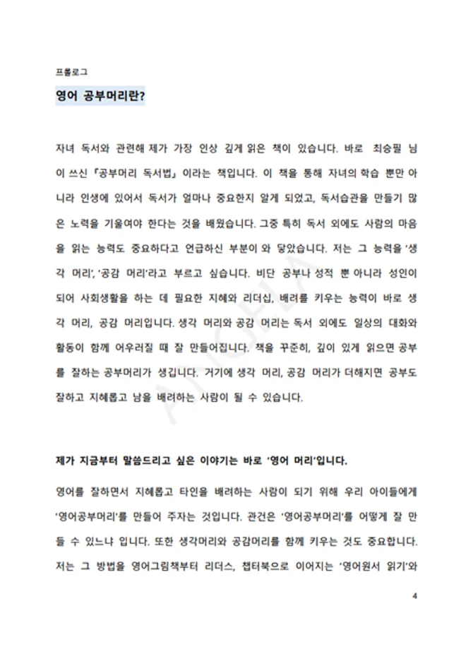 상세이미지-2