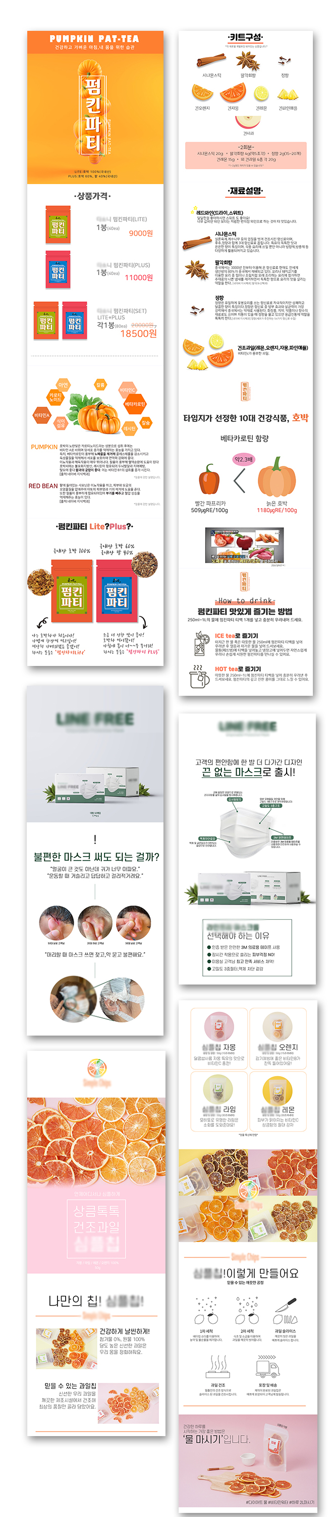 상세이미지-1
