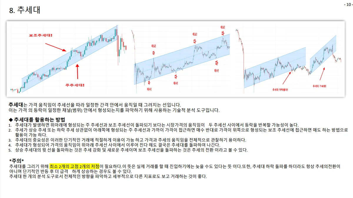 상세이미지-4