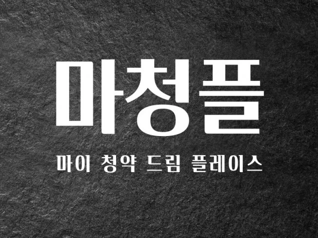 메인 이미지