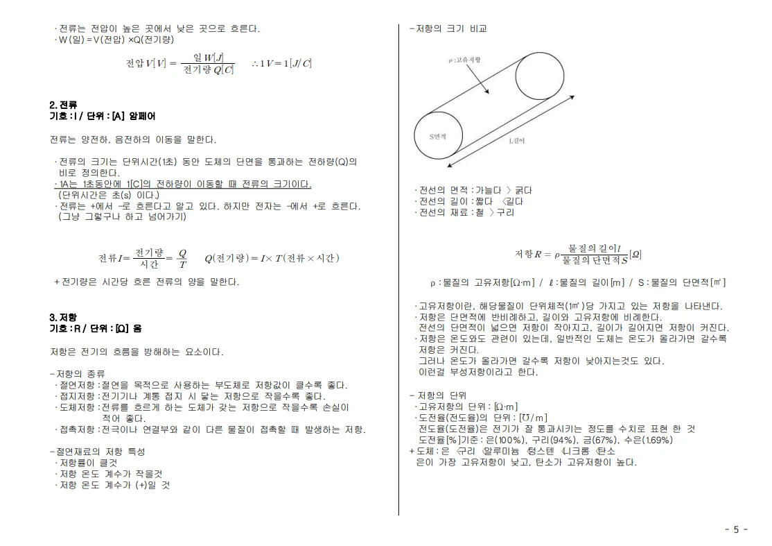 상세이미지-2