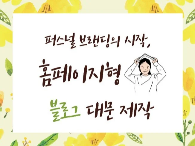 메인 이미지