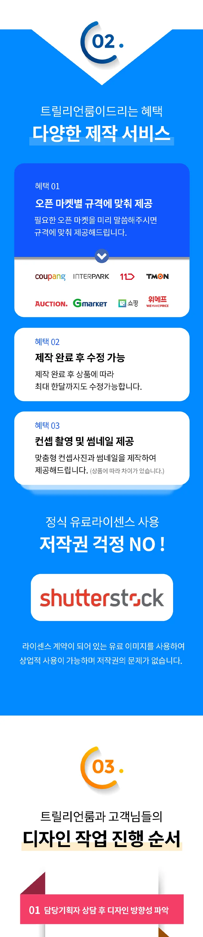 상세이미지-2