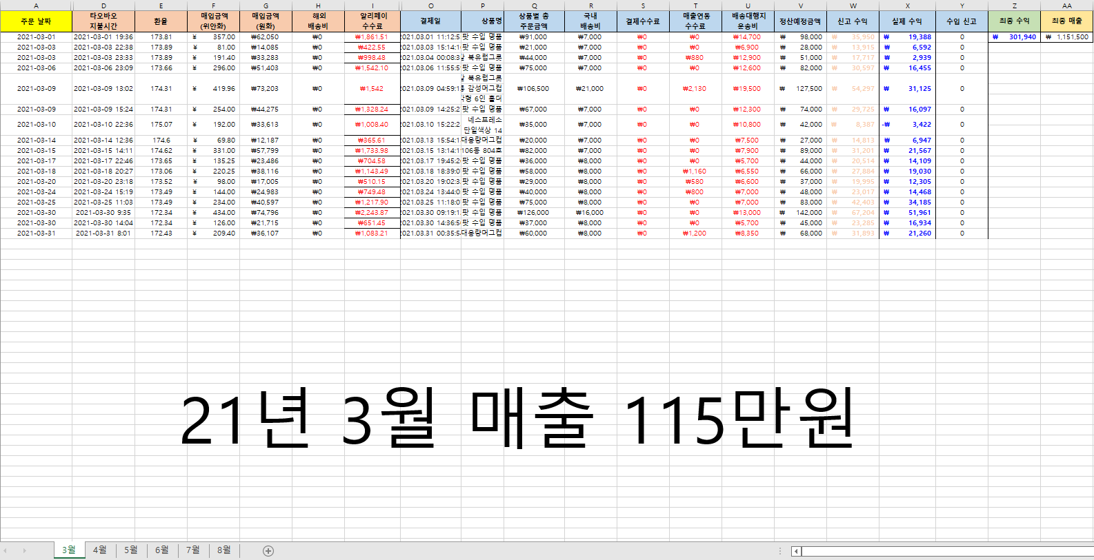 상세이미지-1