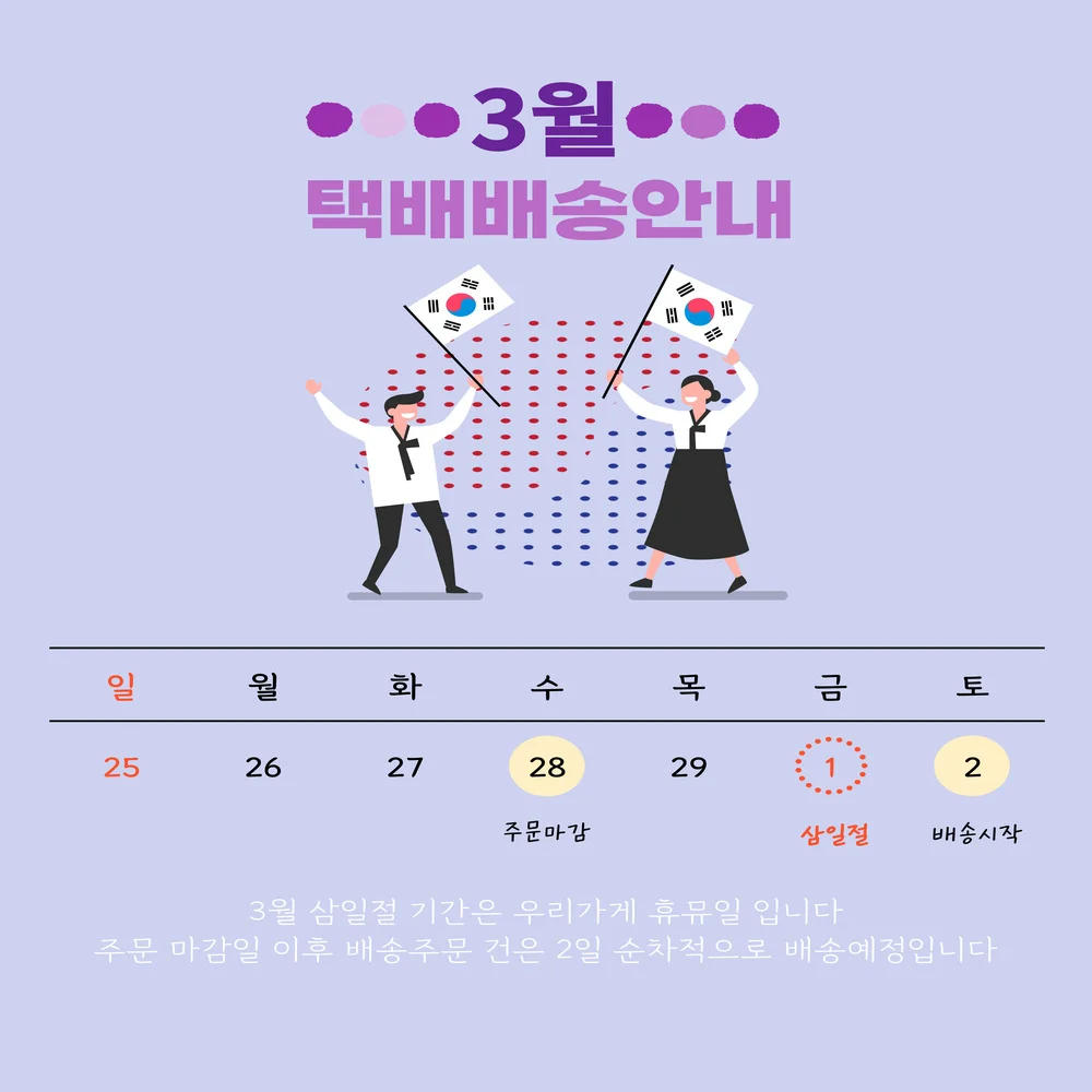 상세이미지-1