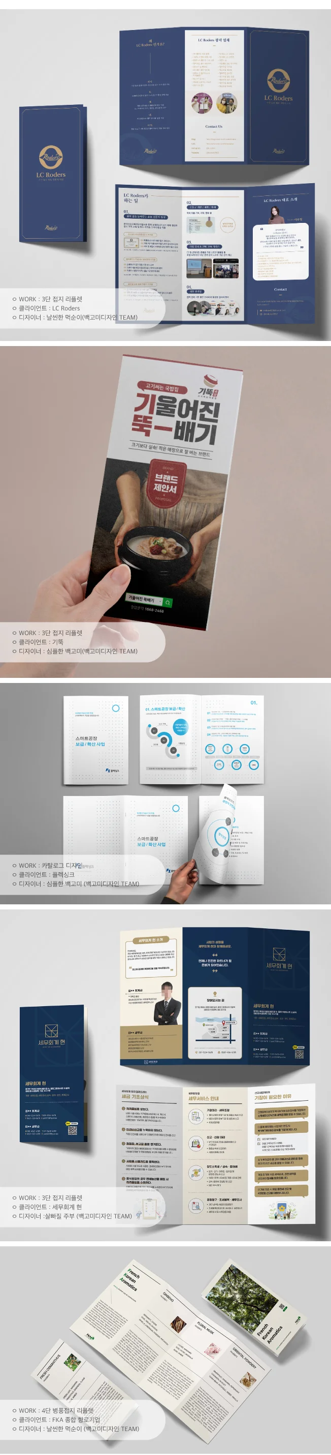 상세이미지-4