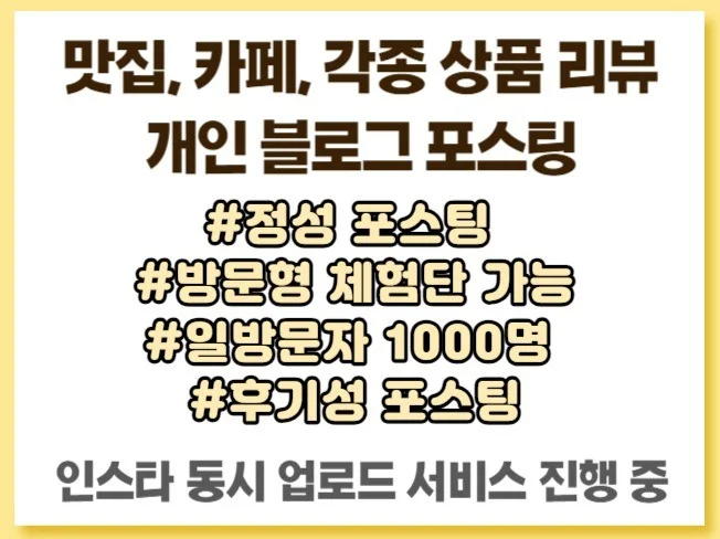 서비스 메인 이미지