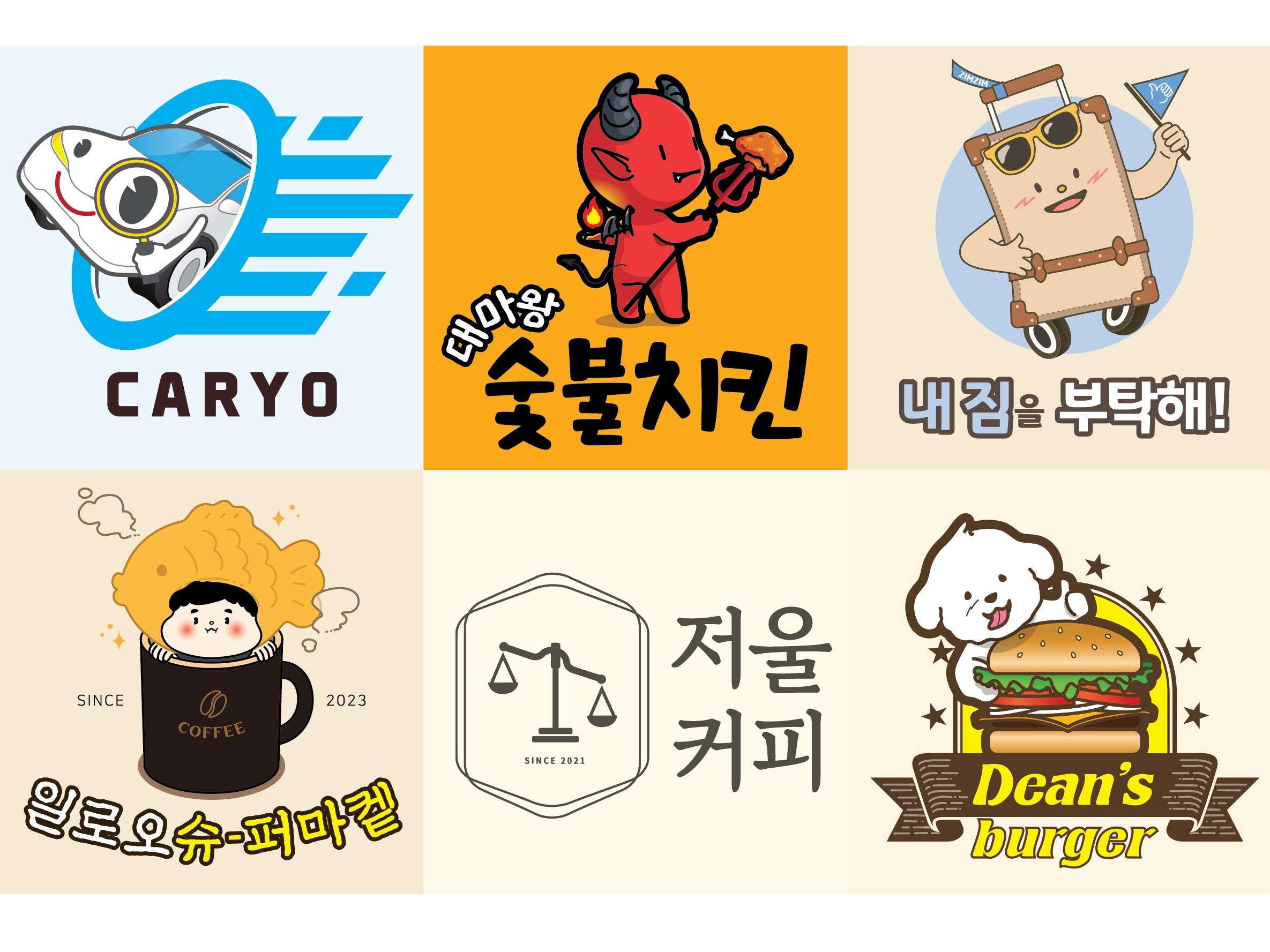 포트폴리오