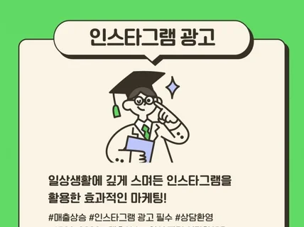 인스타그램 인기게시물 실행