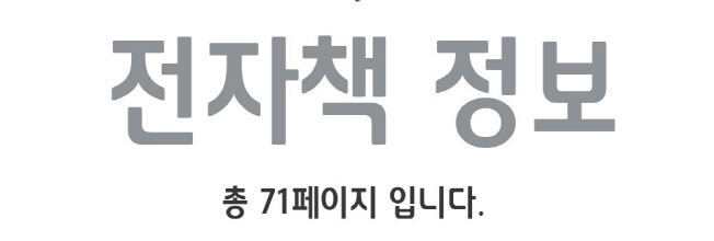 상세이미지-8