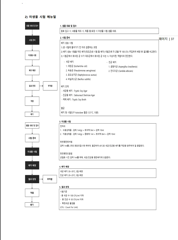 상세이미지-3