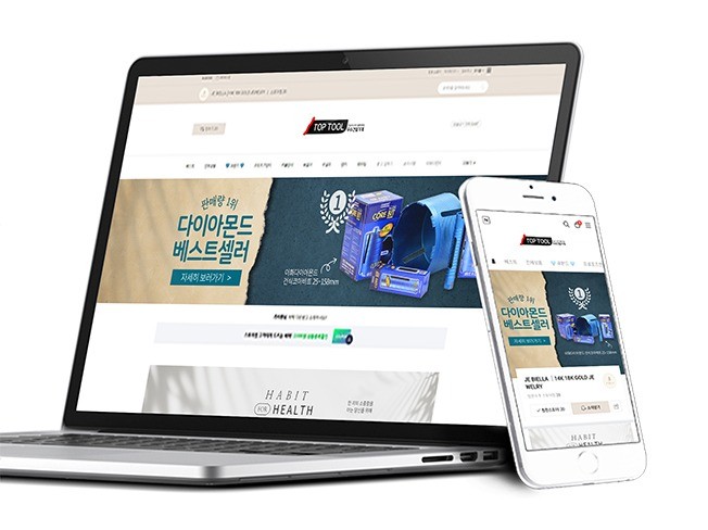 디자인 때문에 스마트스토어가 걱정이시라면