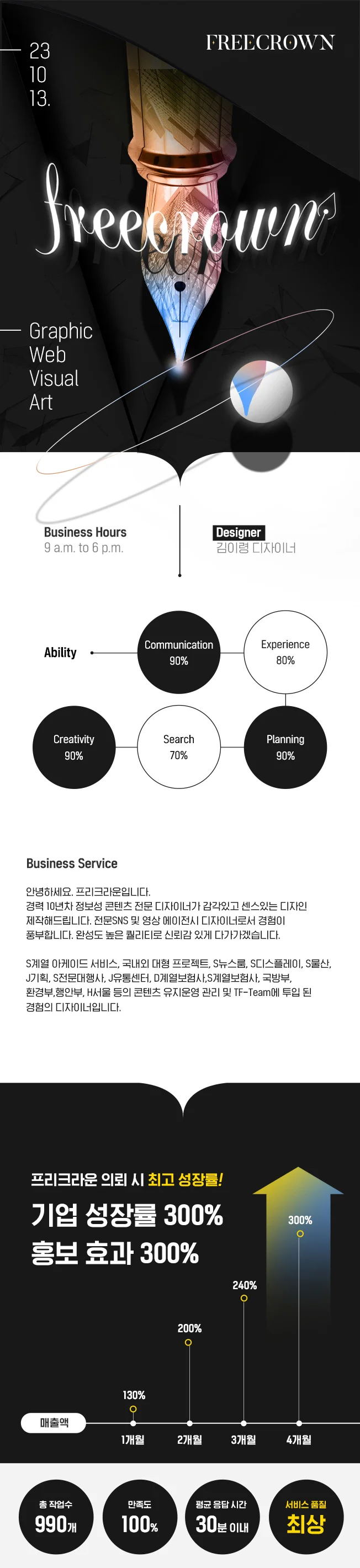 상세이미지-0