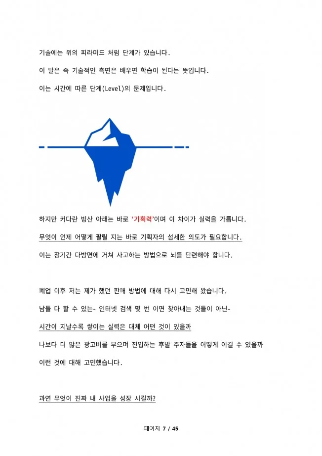 상세이미지-5