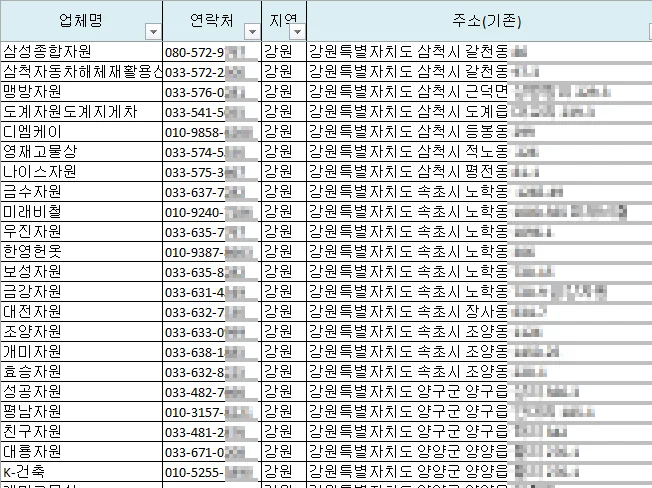 상세이미지-6