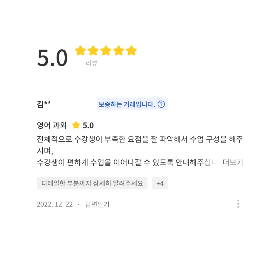 상세이미지-6