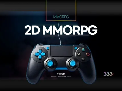 MMORPG 2D 게임 소스 드립니다