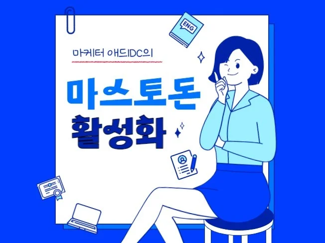 메인 이미지