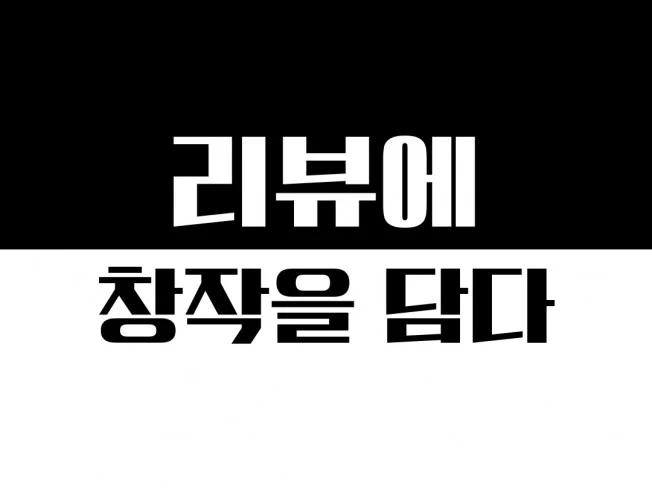 메인 이미지