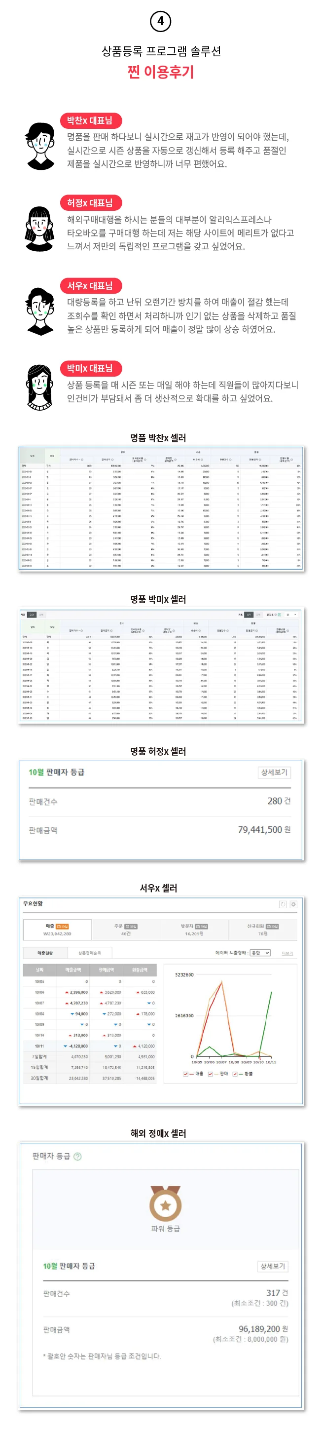 상세이미지-2