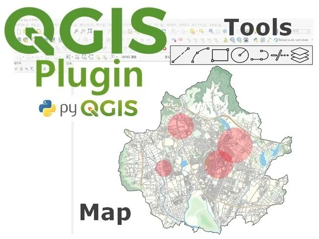 QGIS 이미지