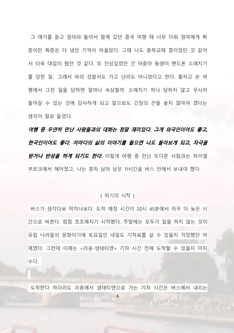 상세이미지-4