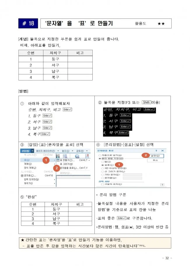 상세이미지-8